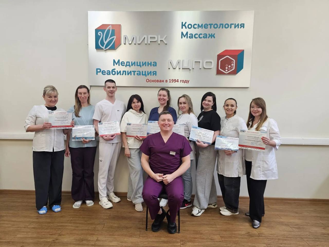 Выпускники МИРК