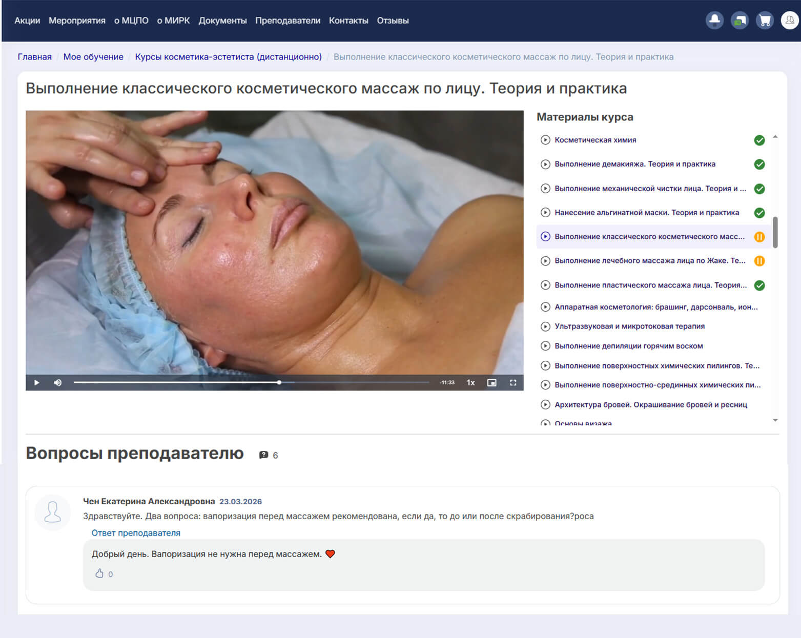 Качественная съёмка в подробных планах