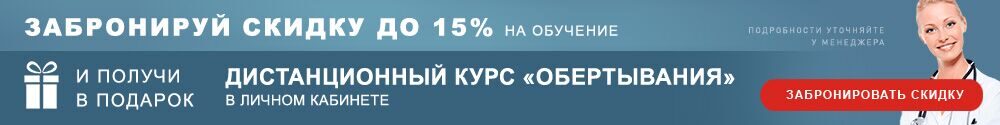 Акция