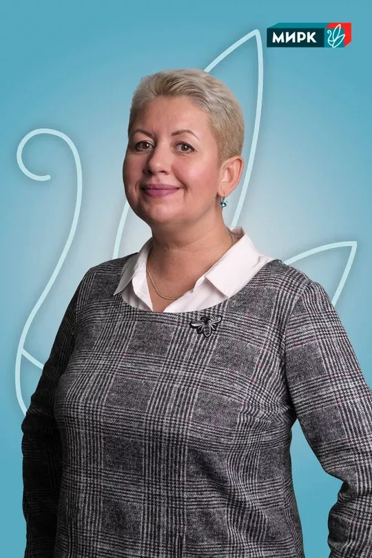 Егорова Наталья Сергеевна